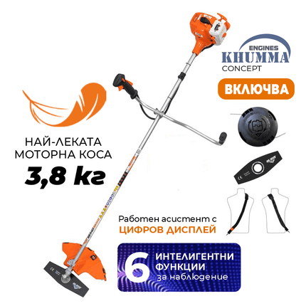 Моторна коса за рамо RURIS RR 240 Bravo