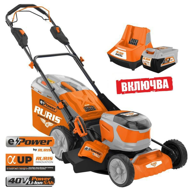 АКУМУЛАТОРНА КОСАЧКА ЗА ТРЕВА RURIS RXRI 4645 Ae