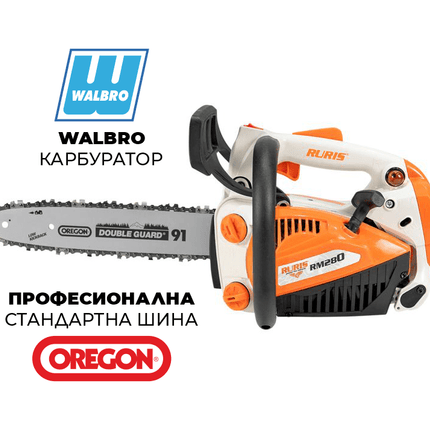 МОТОРНА РЕЗАЧКА RURIS RM 280