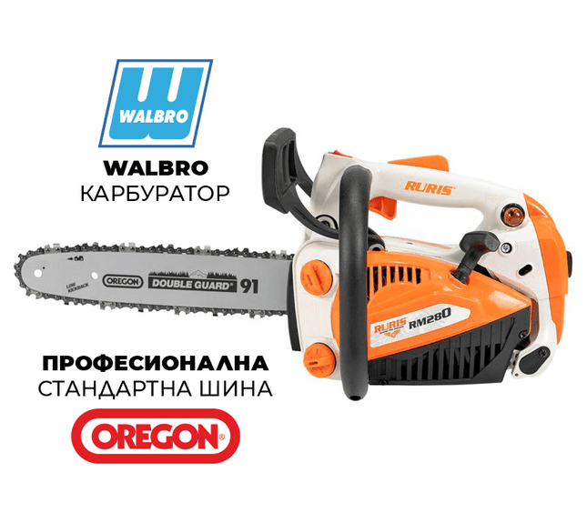 МОТОРНА РЕЗАЧКА RURIS RM 280