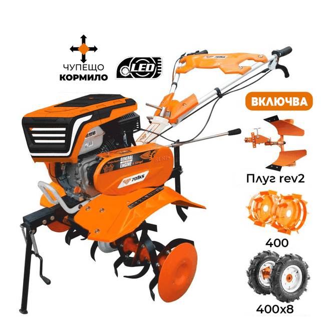 Мотофреза RURIS 701KS