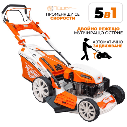 Моторна косачка за трева RURIS RX400S