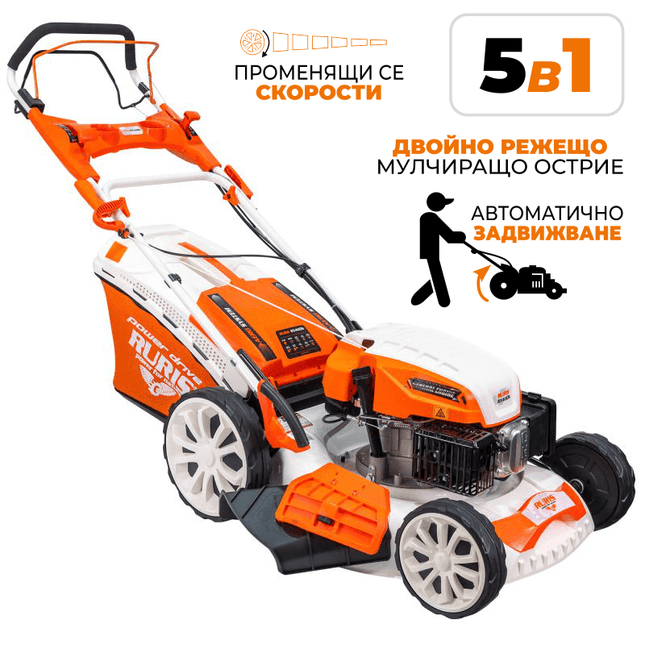 Моторна косачка за трева RURIS RX400S