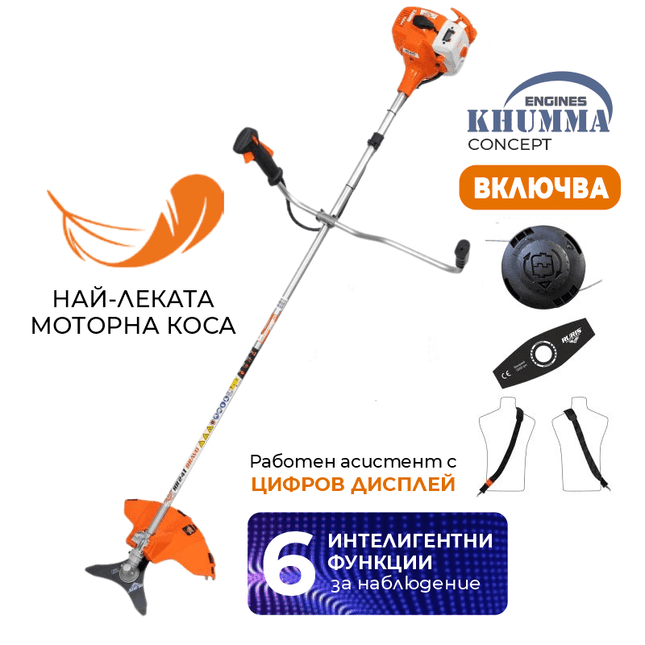 Моторна коса за рамо RURIS RR 241 Bravo