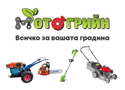 Мотогрийн - части за резачки, косачки, моторни триони и други