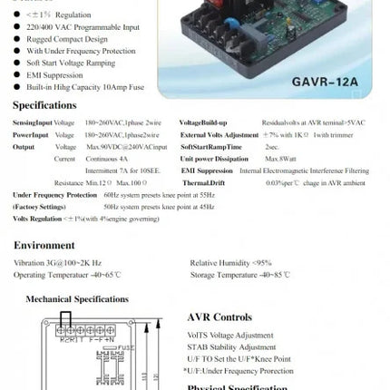 AVR генератор 12 Ампера