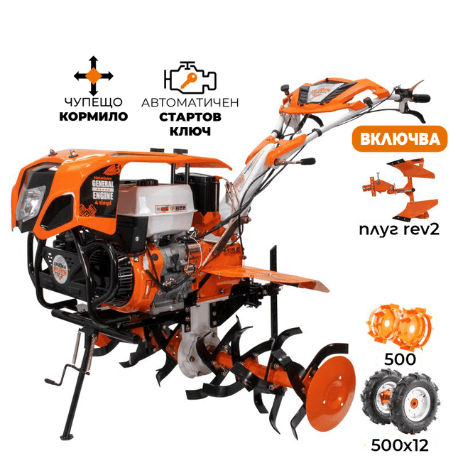 Мотофреза RURIS 1300KS