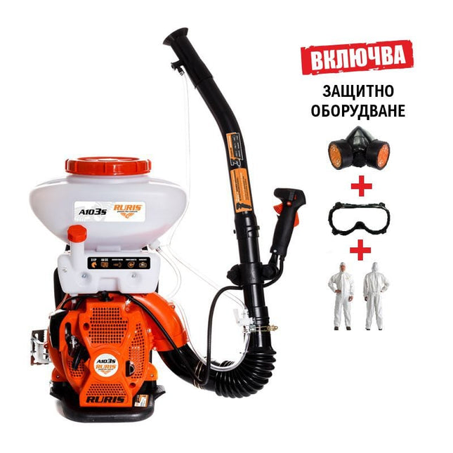 МОТОРНА ПРЪСКАЧКА RURIS A 103S