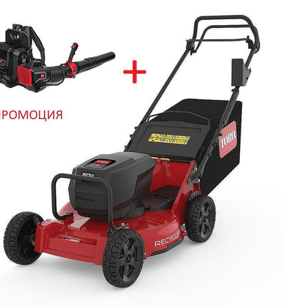 Промоционален пакет TORO косачка HEAVY DUTY Proline 53 22276+ две батерии 10Ah / 60V и зарядно + Акумулаторна духалка за листа TORO 66200