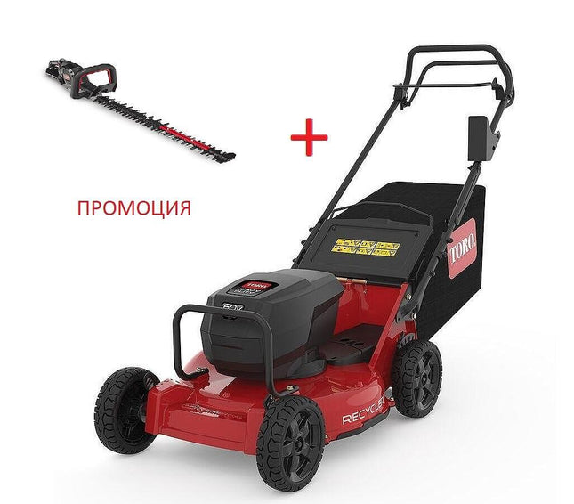 Промоционален пакет TORO косачка HEAVY DUTY Proline 53 22276+ две батерии 10Ah / 60V и зарядно + Професионална ножица за жив плет TORO 66220T