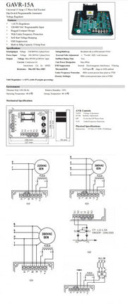 AVR генератор model 15 Ампера