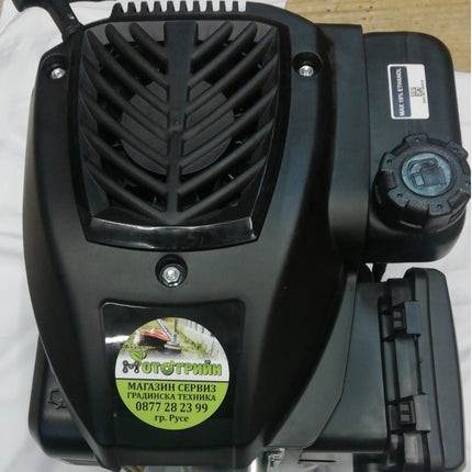 Двигател за косачка Loncin EVC-200 -3к.с